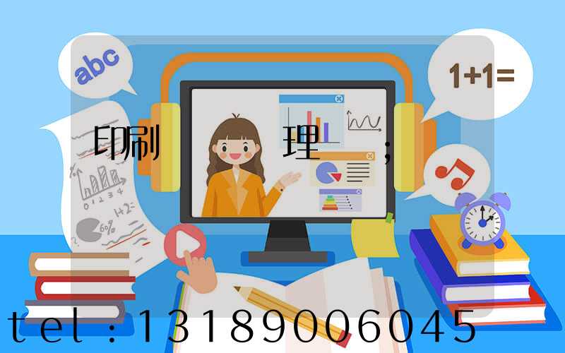 印刷廠廢氣處理設備