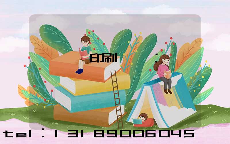 廣東標簽印刷廠轉讓