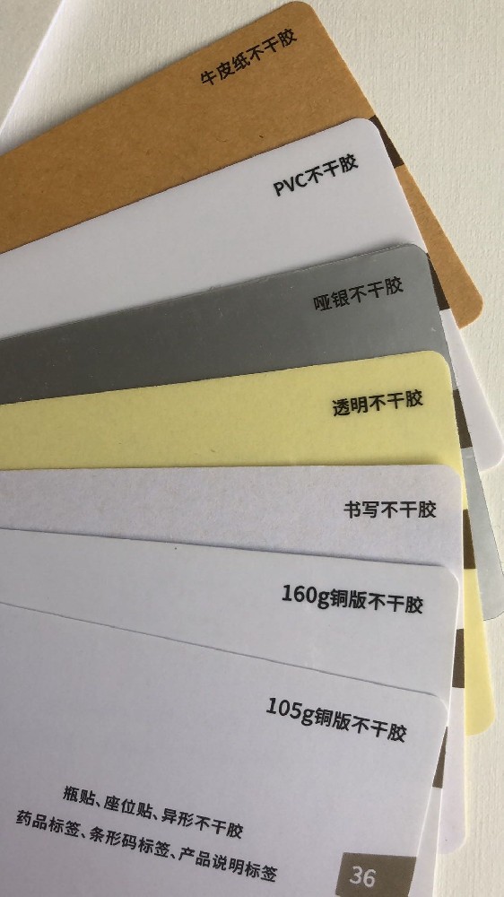 防偽印刷廠：打造安全保障，守護品牌尊嚴  在如今充滿激烈競爭的商業環境中，防偽印刷廠的重要性不言而喻。品牌保護成為了企業的當務之急，而防偽技術的發展則成為了品牌守護的重要一環。本文將為大家介紹防偽印刷廠的重要作用，以及其在品牌保護中的核心價值。  防偽印刷廠是專門從事防偽印刷技術研發和生產的企業。其核心任務是運用高科技手段，為各類產品提供防偽印刷解決方案，確保產品的真實性和安全性。在如今偽劣產品泛濫的市場環境中，防偽印刷廠的存在可以有效打擊假冒偽劣產品，保護消費者的權益。  防偽印刷的技術手段主要包括印刷材料選擇、印刷設備改造和印刷工藝創新等方面。防偽印刷廠通過不斷創新研發，不斷提升技術實力和產能水平，以滿足客戶的不同需求。比如，通過使用特殊的印刷材料，可以有效防止印刷品被仿制和篡改；通過改造印刷設備，可以提高印刷產品的防偽功能；通過創新的印刷工藝，可以增加產品的可追溯性和難度系數，提高防偽效果。這些技術手段的運用，可以大大增強品牌的防偽保護能力，提升品牌的市場競爭力。  在防偽印刷廠的產品中，有幾種常見的防偽印刷技術：一是安全標簽技術，通過使用特殊的標簽材料和印刷技術，可以使產品的標簽具有一定的破壞性，一旦被人為損壞，就能發生顏色變化或形狀變形等反應，從而提醒消費者注意真偽；二是光變油墨技術，通過使用特殊的油墨材料和印刷工藝，可以使產品的印刷圖案在不同角度下呈現不同的顏色，增加產品的防偽效果；三是隱藏圖案技術，通過巧妙設計，將一些看似普通的圖案隱藏在印刷品中，只有在特定光源照射下才能顯示出來，使產品更具獨特性和識別性。這些技術的運用，可以使產品更具個性化和差異化，更容易受到消費者的認可和信任。  防偽印刷廠在品牌保護中的作用十分重要。隨著科技的不斷發展，假冒偽劣產品的制造手段也在不斷升級。而防偽印刷廠通過不斷創新研發，始終處于防偽技術的前沿，可以為品牌提供最前沿的防偽解決方案，從而有效抵制假冒偽劣產品的侵害。品牌是企業的生命線，是企業在市場中立足的基礎。如果品牌遭受假冒偽劣產品的沖擊，不僅會影響企業的聲譽和形象，還會直接損害企業的經濟利益。因此，防偽印刷廠的存在和發展對企業品牌的保護具有重要意義。  總之，防偽印刷廠在今天的市場環境中扮演著越發重要的角色。通過運用高科技手段和創新研發，防偽印刷廠為品牌保護提供了有力的支持，為企業守護了品牌的尊嚴。作為企業，應當高度重視防偽印刷廠的作用，積極與其合作，保護自身的品牌形象和市場地位。